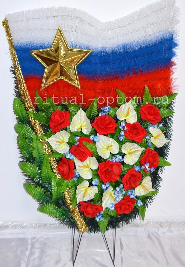 Флажок большой №3 "Триколор" h-115