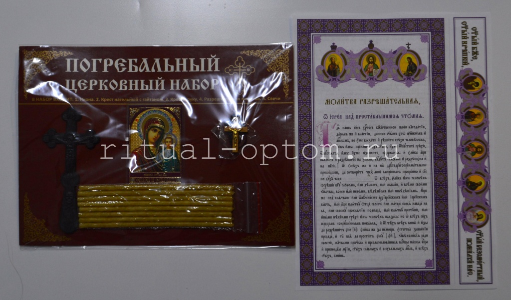 Набор 6-ти предметный