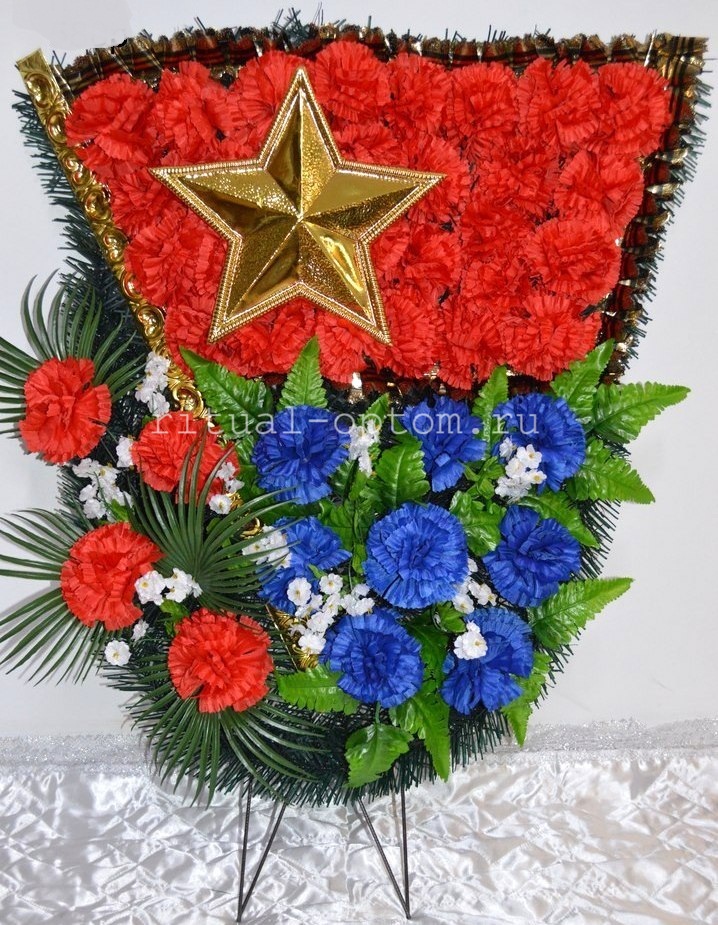 Флажок малый №4 h-90